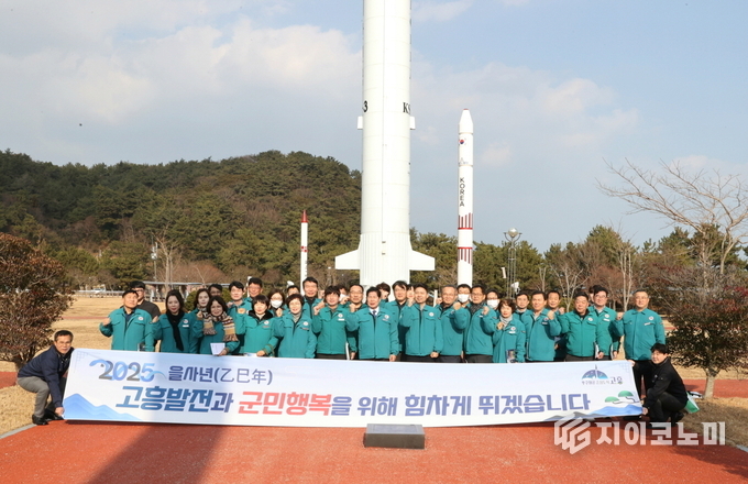 공영민 군수와 직원들이 함께한 찾아가는 현장 간부회의 후, 새로운 우주시대의 중심 고흥군에서 단체 사진을 촬영했다. 고흥군 제공