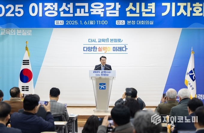 이정선 교육감이 6일 광주시교육청에서 신년기자회견문을 낭독하고 있다. 광주광역시교육청 제공