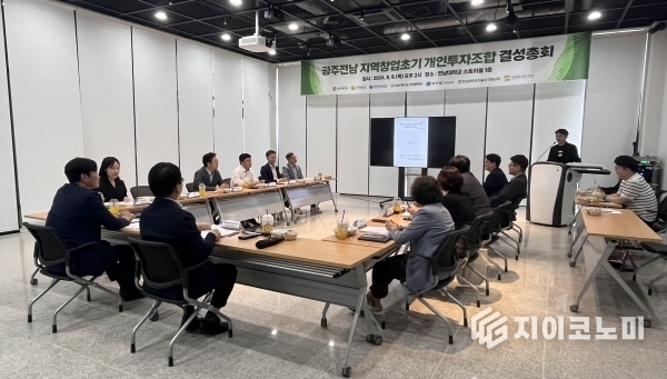 <br>
전남도가 경북도와 협력해 지역 혁신벤처 펀드와 지역 산업활력 펀드를 결성하는 등 벤처·스타트업 육성에 박차를 가하고 있다. 전라남도 제공