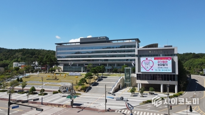 고흥군, 맞춤형 농기계 지원사업 20일까지 신청받아. 고흥군 제공