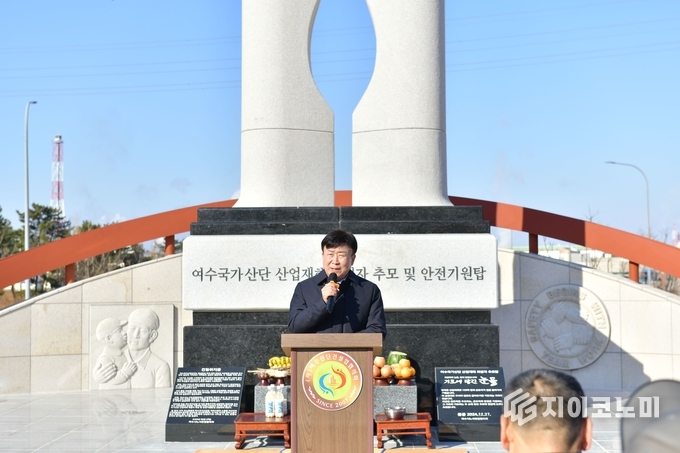 7일 정기명 여수시장이 여수국가산단 무재해 안전기원제 참석 인사말을 하고 있다. 여수시 제공