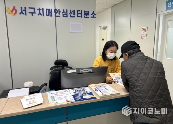 서구 보건소에 설치된 치매안심센터 분소, 지역 주민들에게 치매 예방과 관리의 새로운 지원 창구 마련. 광주 서구청 제공