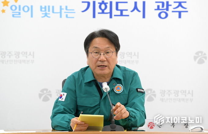 강기정 시장, 7일 오전 중앙재난안전대책본부 회의 참석하며 광주 안전 지킴이로 나서. 광주광역시 제공