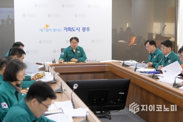 광주광역시는 7일 대설예보에 따른 종합적인 대비태세 점검을 실시하였다. 광주광역시 제공