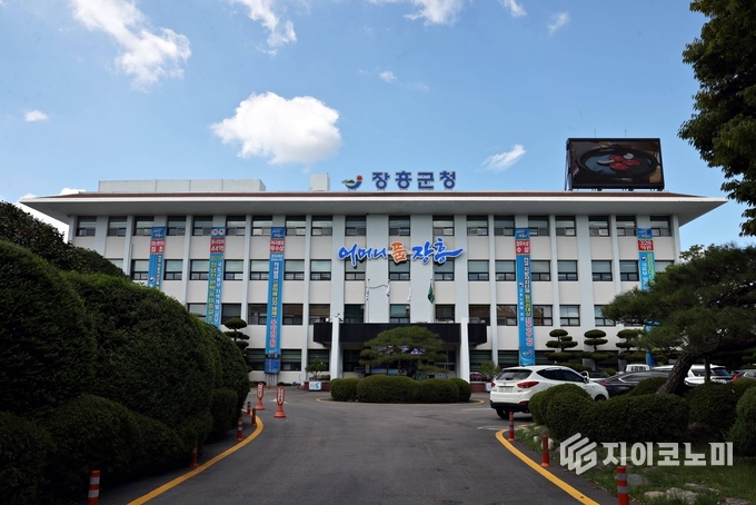 장흥군청 전경