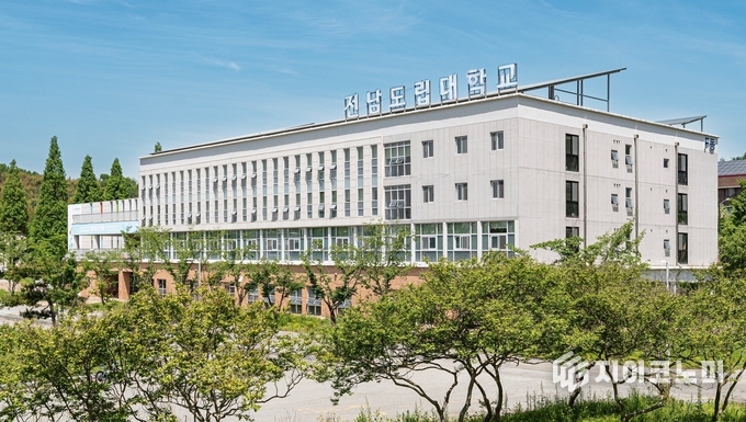 도립대학교 전경