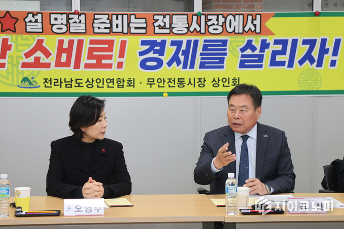 무안전통시장을 방문한 오영주 중기부 장관과 이야기를 나누고 있는 김산 군수. 무안군 제공