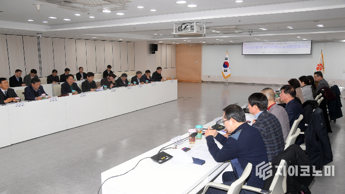 광주시 노사민정협의가 8일 오전 시청 중회의실에서 열린 2025년 제1차 노사민정협의회 회의를 개최했다. 광주광역시 제공 