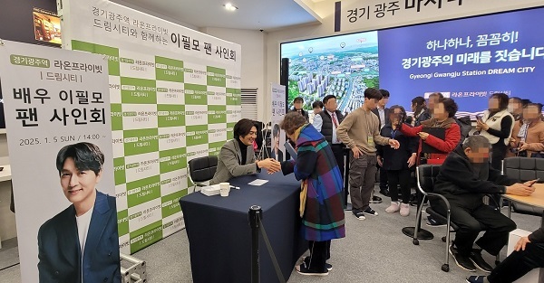 배우 이필모 팬 사인회 현장