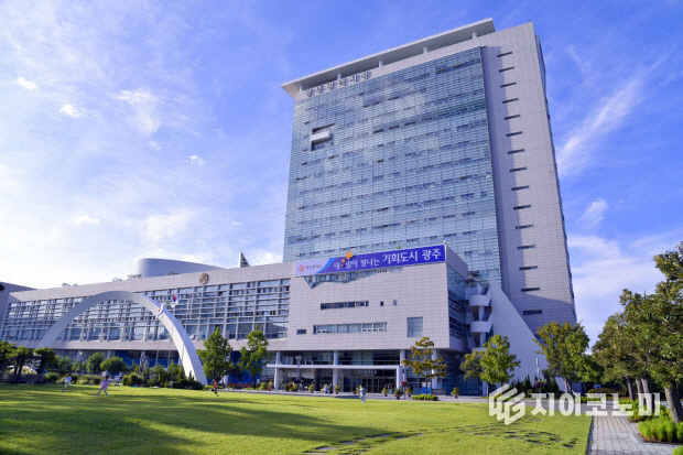 광주광역시청 전경