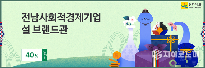설 홍보 포스터
