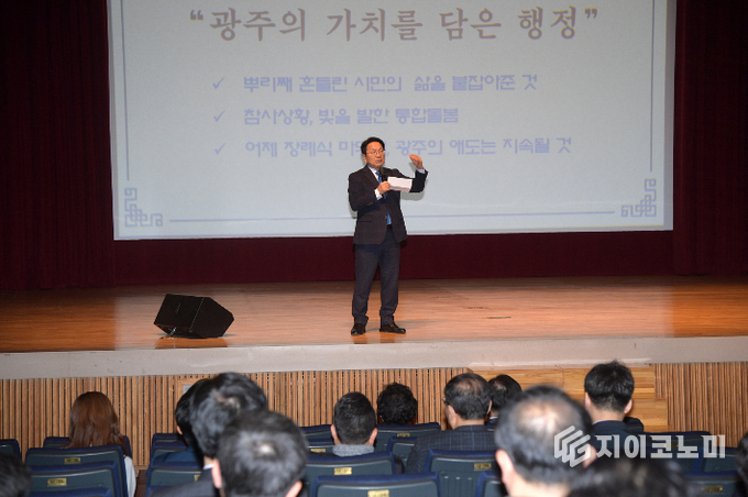 강기정 광주광역시장이 9일 오전 시청 대회의실에서 열린 정례조회에 참석하여 인사말을 하고 있다. 광주광역시 제공
