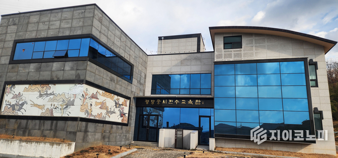 ‘역사․문화․전통’이 살아 숨 쉬는 광양에서 보내는 특별한 겨울방학(광양궁시전수교육관). 광양시 제공