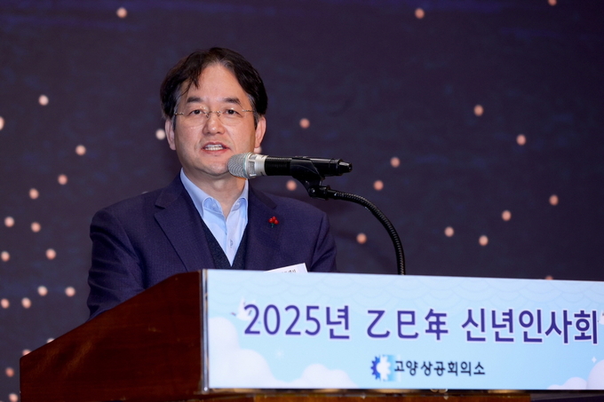 신년회에 참석한 이동환 고양특례시장 (사진=고양특례시)