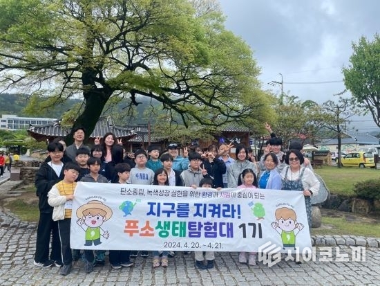 푸소 시즌2의 다양한 프로그램을 통해 강진에서 제공하는 새로운 여행 경험. 사진은 지난해 푸소생태탐험대 1기가 체험활동 한 모습. 강진군 제공