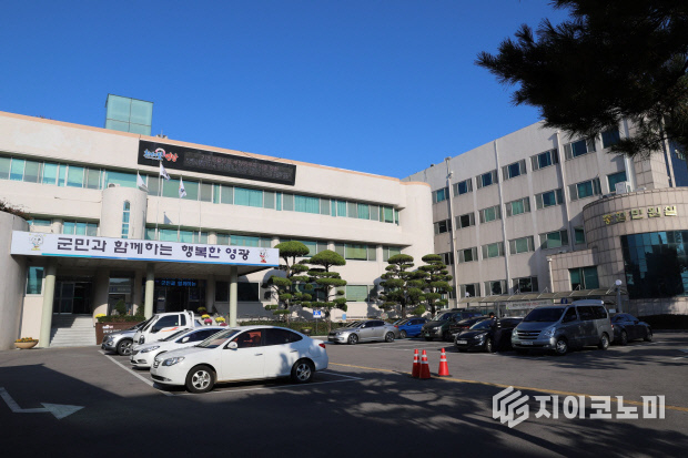 영광군청 전경.