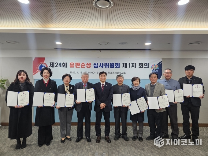 충남도 여성가족정책과 ‘제24회 유관순상·유관순횃불상 선정, 제1차 심사위원회’
