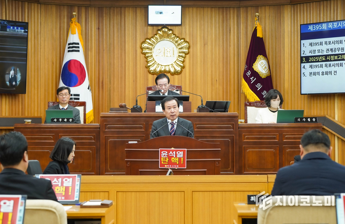 박홍률 목포시장, 시정보고 중 발언 모습. 목포시 제공