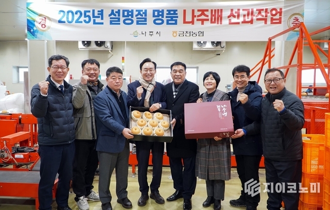 윤병태 나주시장이 지난 13일 금천농협 농산물산지유통센터를 방문해 선과 작업 현장을 점검하고 관계자들의 노고를 격려했다. 나주시 제공