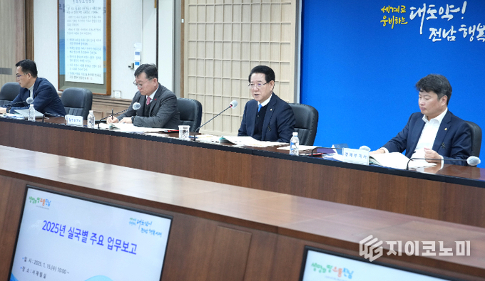 김영록 전라남도지사가 15일 도청 서재필실에서 열린 '2025년 실국별 업무보고회'에 참석해 각 실국의 업무보고를 청취하고 있다. 전라남도 제공