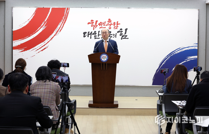 김기영 충남도 행정부지사, 16일 도청 프레스센터에서 기자회견