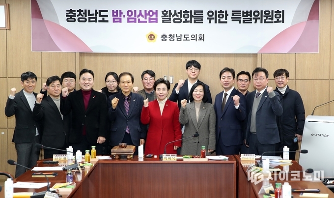 충남도의회 ‘밤·임산업 활성화를 위한 특별위원회’