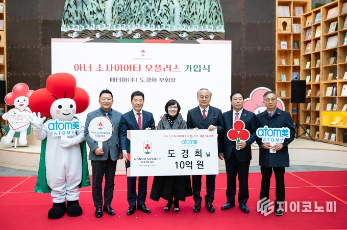 애터미 도경희 부회장이 사랑의 열매 ‘희망2025나눔 캠페인’에 10억 원을 기부했다. (좌측부터 박상혁 세종모금회장, 김병준 중앙모금회장, 애터미 도경희 부회장, 애터미 박한길 회장, 최민호 세종시장, 김윤회 세종아너대표). /사진=애터미
