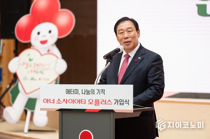 최민호 세종시장. /사진=애터미