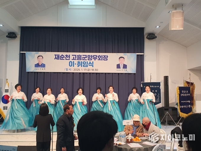 순천불교신도연합회 불일합창단의 공연 모습. 사진=G이코노미