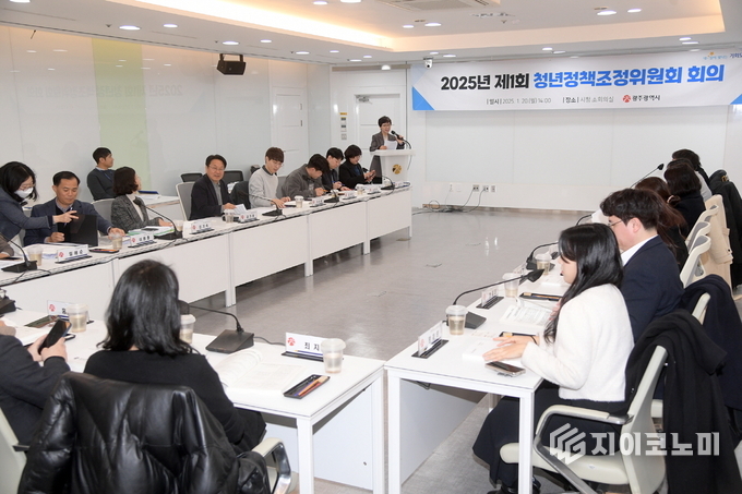 강기정 광주광역시장이 20일 오후 시청 소회의실에서 열린 청년정책조정위원회 회의를 주재하고 있다. 광주광역시 제공