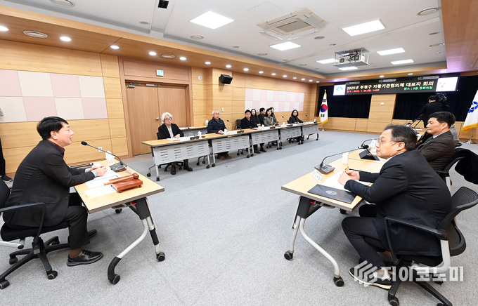 부평구, 2025년 자활기관협의체 대표자 회의 개최