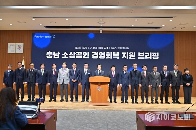 충남도 15개 시군 단체장 또는 부단체장과 기자회견