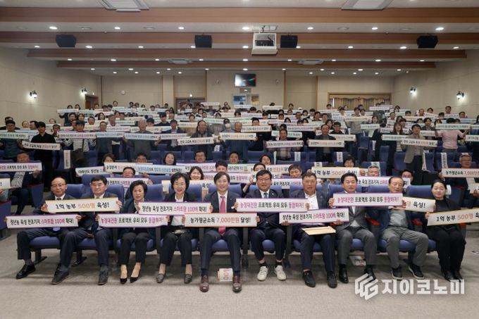 농정대전환 프로젝트 공청회에 참석한 우승희 영암군수(맨 앞줄 왼쪽에서 다섯번째)와 관계자들이 농정대전환 퍼포먼스를 펼치고 있는 모습. 영암군 제공
