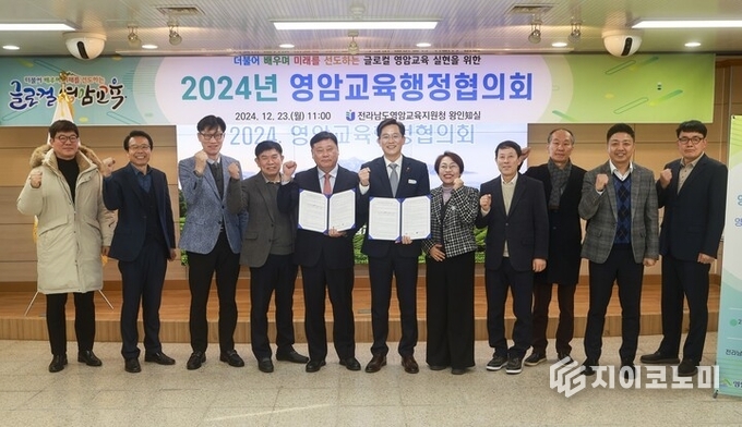 영암교육지원청에서 열린 '영암초등학교 학교복합시설 건립 실시협약' 체결식 모습.영암군 제공