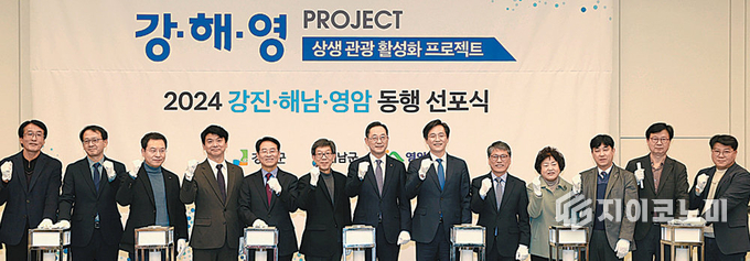 지난해 서울에서 열린 ‘강해영 프로젝트 업무협약 및 동행 선포식’ 현장 모습.