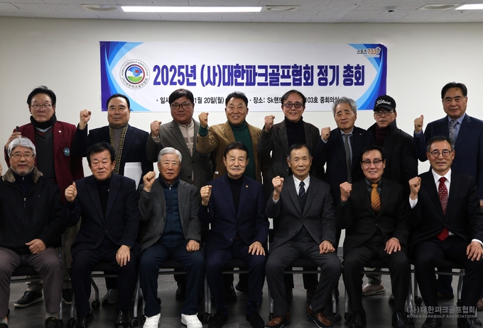 2025년 대한파크골프협회 정기총회 기념 사진(아래 가운데 홍석주 회장)