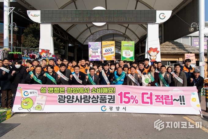 지난 21일, 광양5일시장에서 광양제철소와 광양시청이 함께하는 전통시장 구매행사가 열렸다. 광양제철소 제공