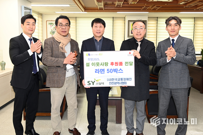 (사진중앙) 차준택 부평구청장