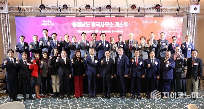 충남도의회, 도내 기업 수출 전진기지 LA 충남 통상사무소 개소식