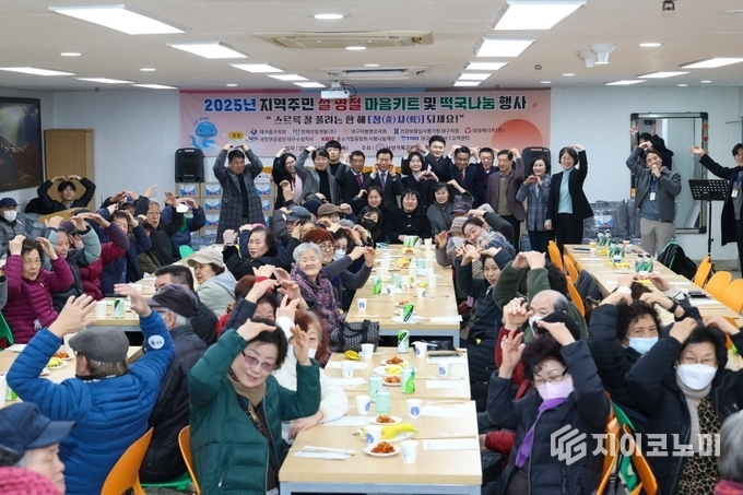 류규하 대구광역시중구청장, 남산기독교종합사회복지관 심영숙 관장, 한재산업개발 여인현 대표 등 2025 설명절 취약계층을 위한 마음키트 및 떡국나눔 성금 전달