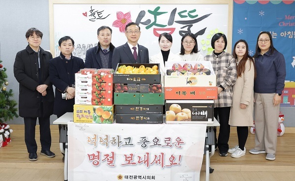 명절을 앞둔 지난 22일, 민경배 대전시의회 의원이 홀트아동복지회 한부모가족복지시설 아침뜰을 찾아 위문품을 전달했다.