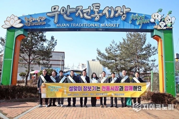 무안군의회 의원들이 무안전통시장 장보기 행사를 가졌다. 무안군의회 제공