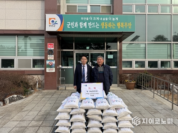  무안읍에 쌀을 기탁한 박상채 무안읍 농촌지도자회 회장.무안군 제공