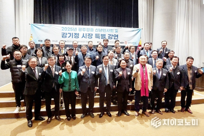 광주경영자총협회(회장 양진석)는 24일 광주 홀리데이인호텔 컨벤션홀에서 을사년(乙巳年) 신년인사회를 성황리에 개최했다고 밝혔다. 광주경영자총협회 제공