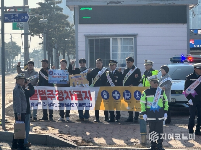 나주시 설맞이 교통안전 캠페인