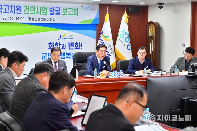 ‘2026년도 국고건의사업 발굴보고회’를 주재 중인 김한종 장성군수 