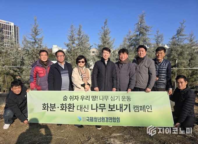 블루아이스 나무 농장에서 국제청년환경연합회 “화분·화환 대신 나무 보내기 캠페인” 좌) 농업법인 오그린 정영출 회장, 환경연합회 오창근 부회장, 환경연합회 황유경(샘샘 대표) 재정위원장, 김승대 환경연합회 사업총괄위원장, 오그린 김종민 대표, 환경연합회 김석훈 총재, 주기범 영상팀장 등 관계자들과 기념사진/뉴스아이이에스