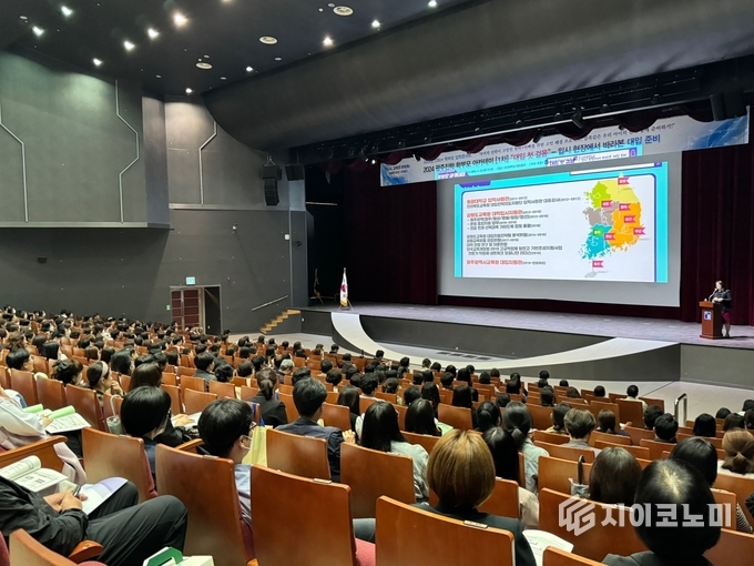 지난해 ‘광주진학 학부모 아카데미’