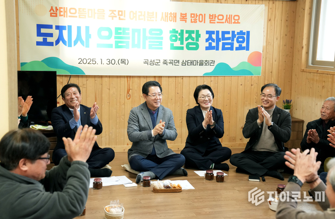 김영록 전라남도지사가 30일 곡성 죽곡면 삼태마을을 방문, 마을주민 애로사항 및 건의사항을 청취하고 2024년 마을공동체 최우수마을로 선정된 을 축하하고 있다. 전라남도 제공