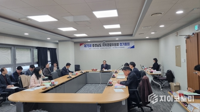 충남도 자치경찰위원회, ‘2025년 첫 정기회의’ 개최